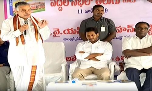CM YS Jagan Launches book on C Narayana Reddy