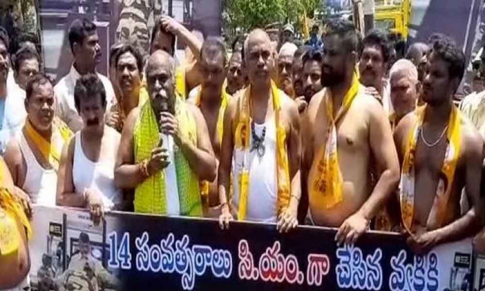TDP MLAs, party workers stage half-naked protest after Naidu frisked at airport