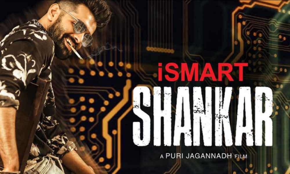 Rams iSmart Shankar release postponed!