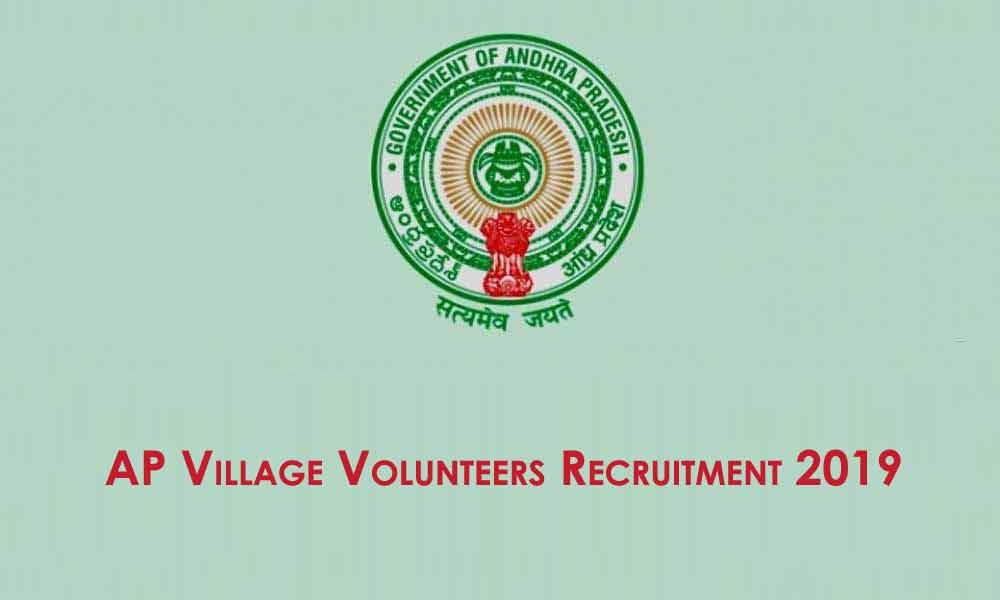 Notification issued for village volunteers recruitment in AP