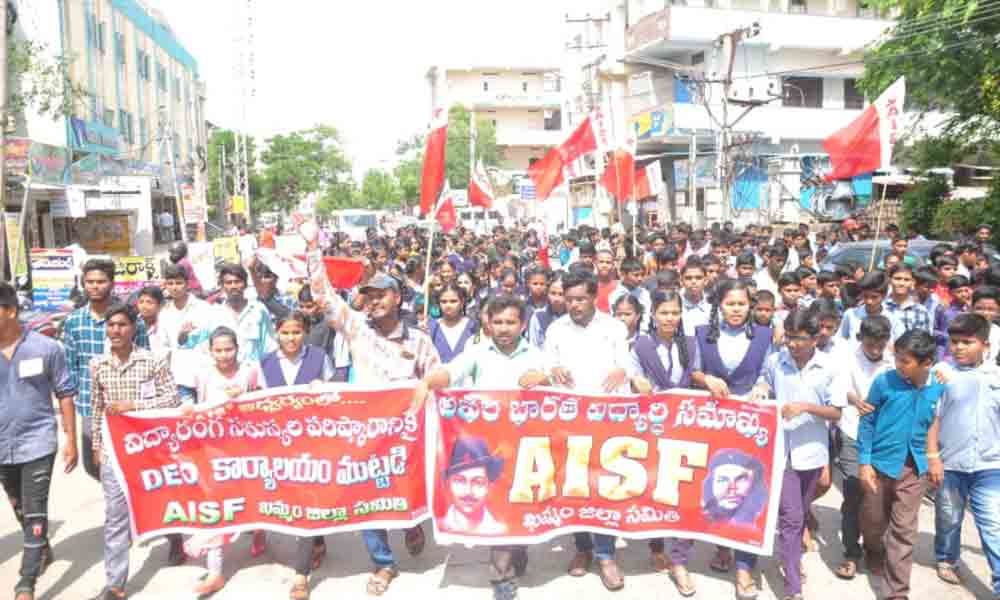 Khammam: AISF takes out rally seeking faculty, facilities in schools
