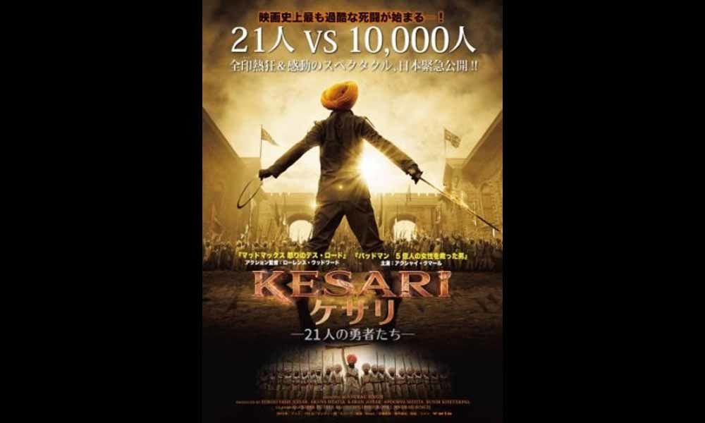 Akshay Kumar Starring Kesari Heads To Japan