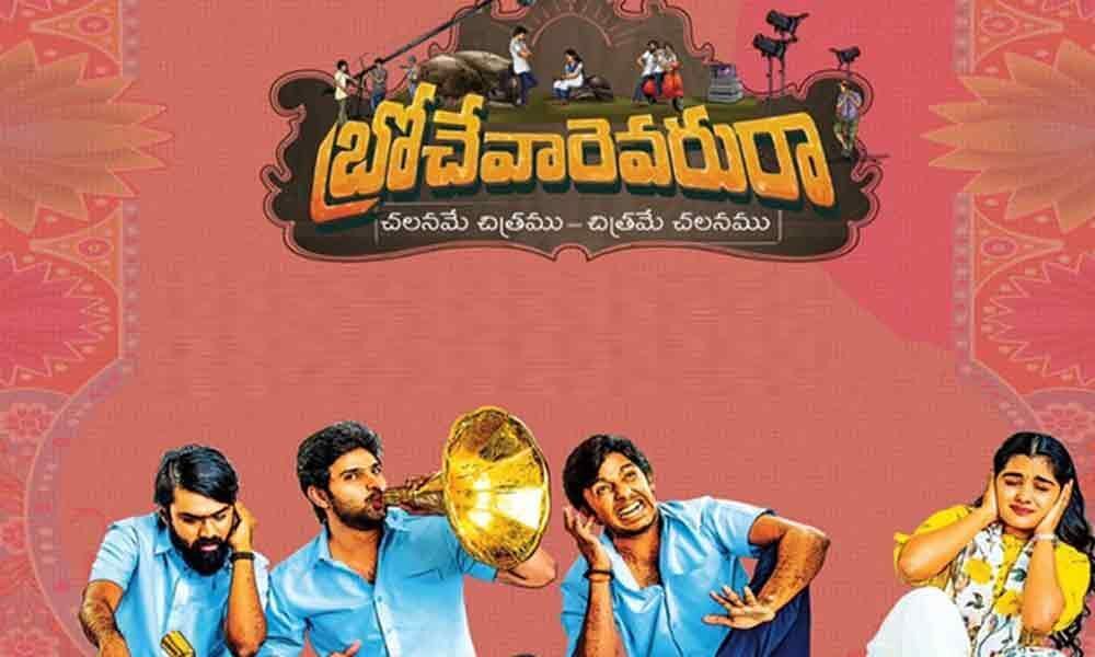 Brochevarevarura Movie First Day Box Office Collections Report