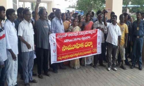 No salaries for RIMS Hospital outsourcing staff