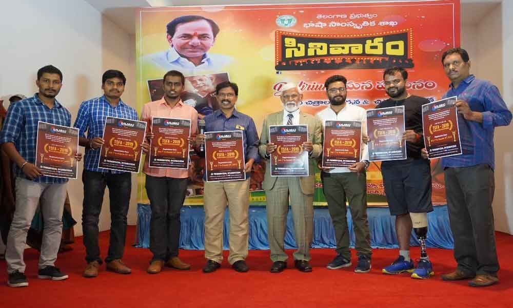 Telugu Short Film Awards-2019 awards poster unveiled