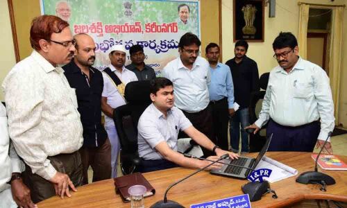 Karimnagar District website launched