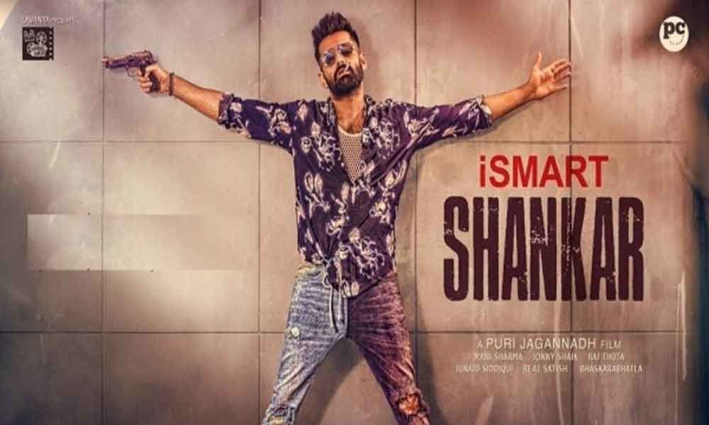 iSmart Shankar Release On July 18th