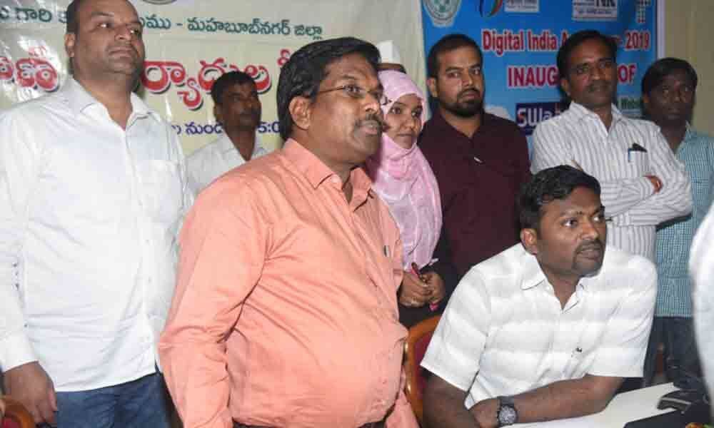 Mahbubnagar launches district website in Urdu, earns accolades