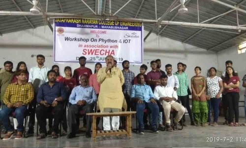 Mahbubnagar: Week-long workshop for JPNCE students concludes