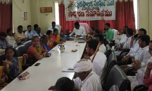 Medak Municipal council ends