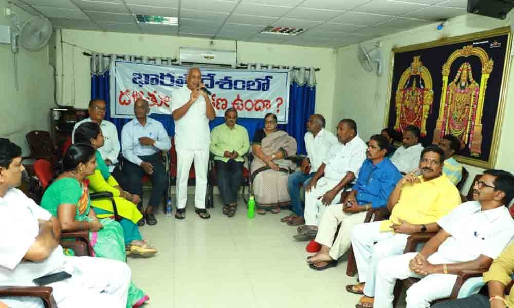 Tirupati: Speakers stress on sustained education to end caste violence