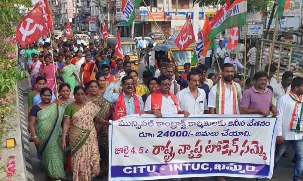 Contract municipal staff take out protest rally in Khammam