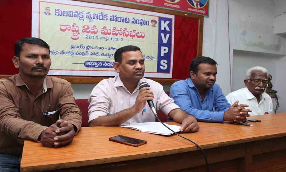 Kula Vivaksha Porata Sangham demands reservations in private sector