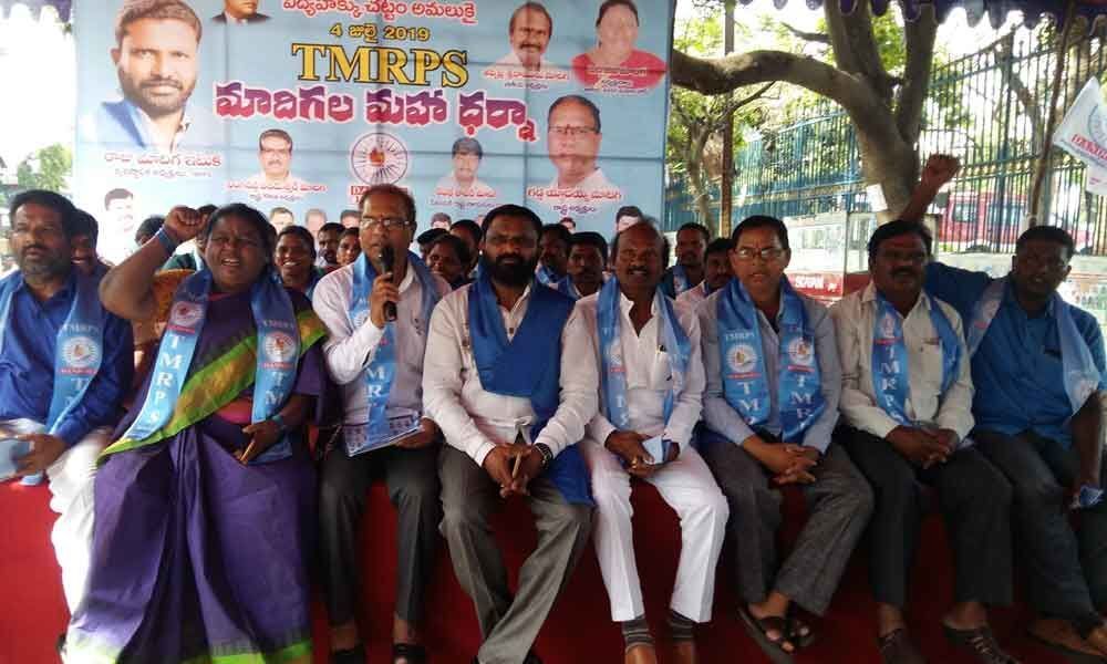 Telangana Madiga Reservation Porata Samithi chief urges govt to implement RTE Act