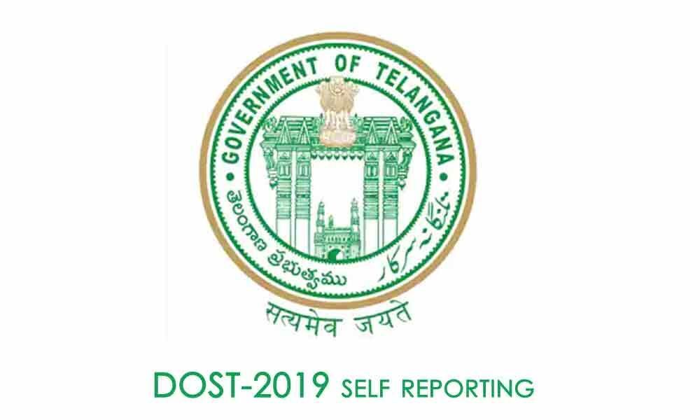 DOST-2019 self reporting deadline ends today