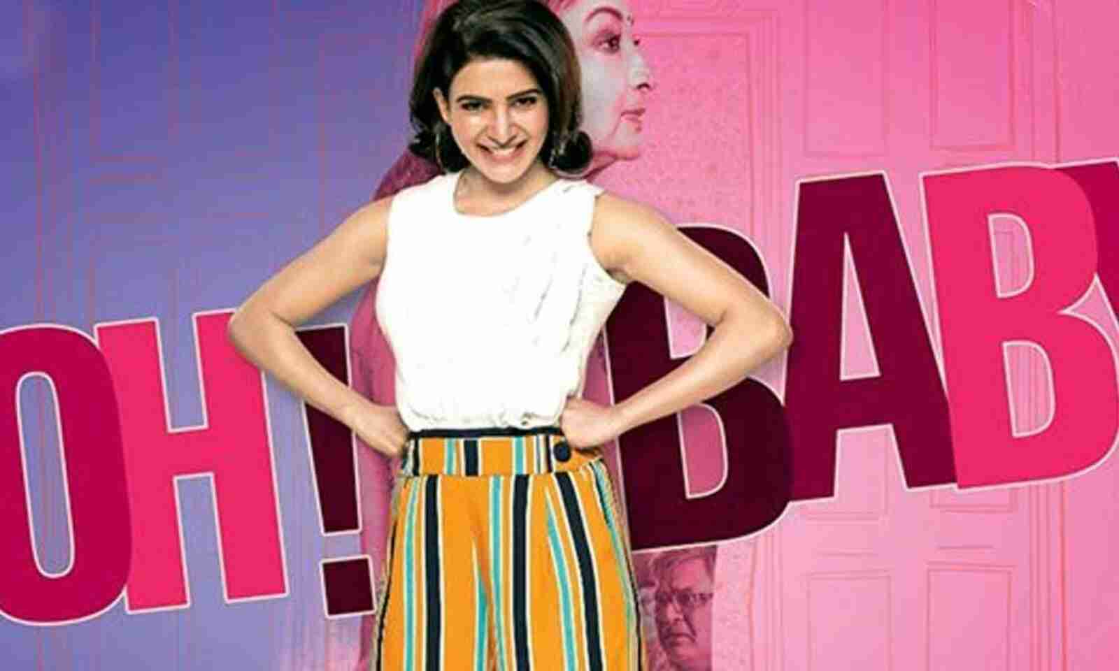 Oh! Baby movie review : Samantha delivers a career-best