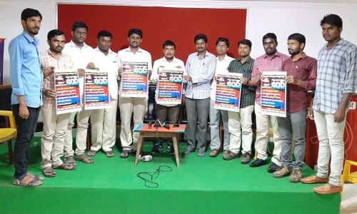 Student unions call for bandh on July 10