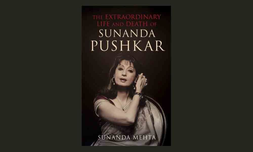Pushkars memoir to release on July 26
