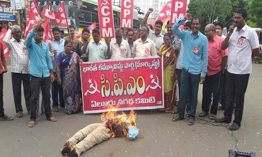 CPM opposes Union Budget, burns government effigy
