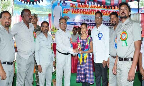 33rd anniversary of Jagjivan Ram observed