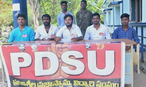 PDSU bandh today, tomorrow in Nizamabad