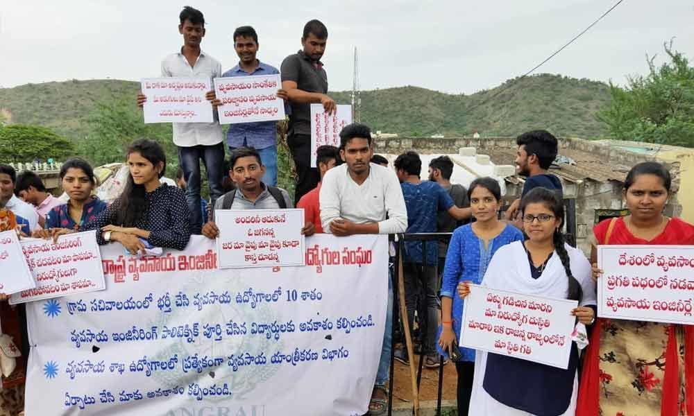 Agriculture and Engineering Diploma holders stage protest for opportunity in Amaravati
