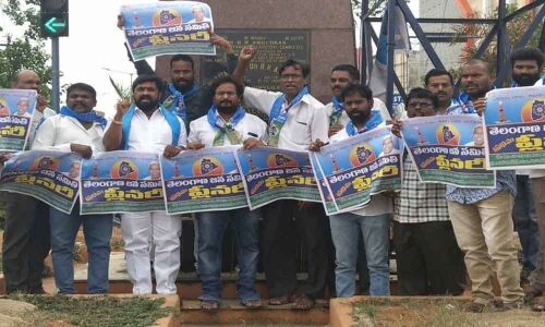 Telangana Jana Samithi plenary meet to be held on July 13