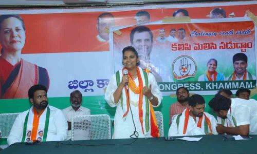 Khammam: Youth Congress leaders told to strengthen party in districts
