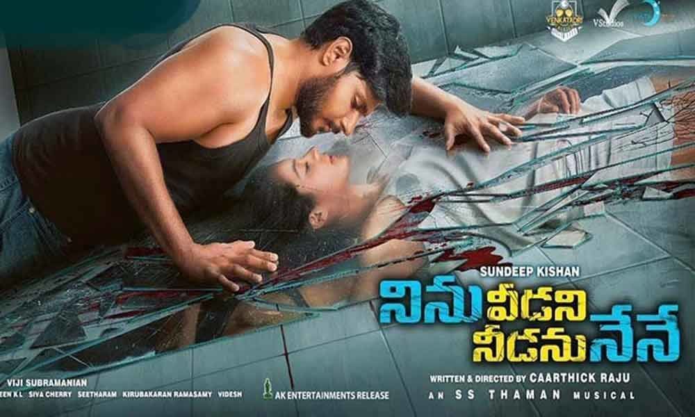 Sundeep Kishans Ninu Veedani Needanu Nene Movie Review & Rating