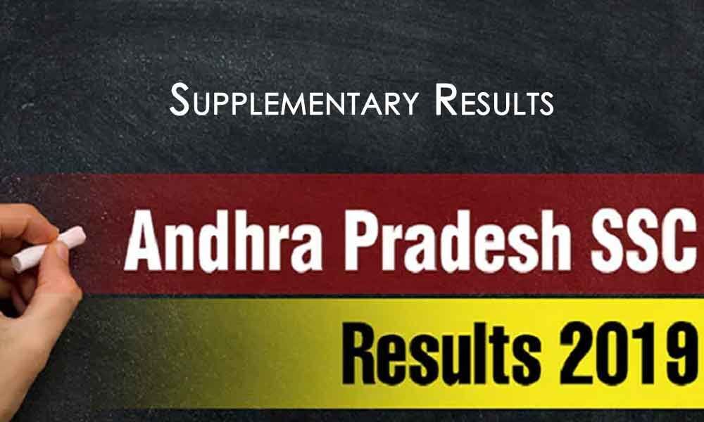 AP SSC supplementary results 2019 released