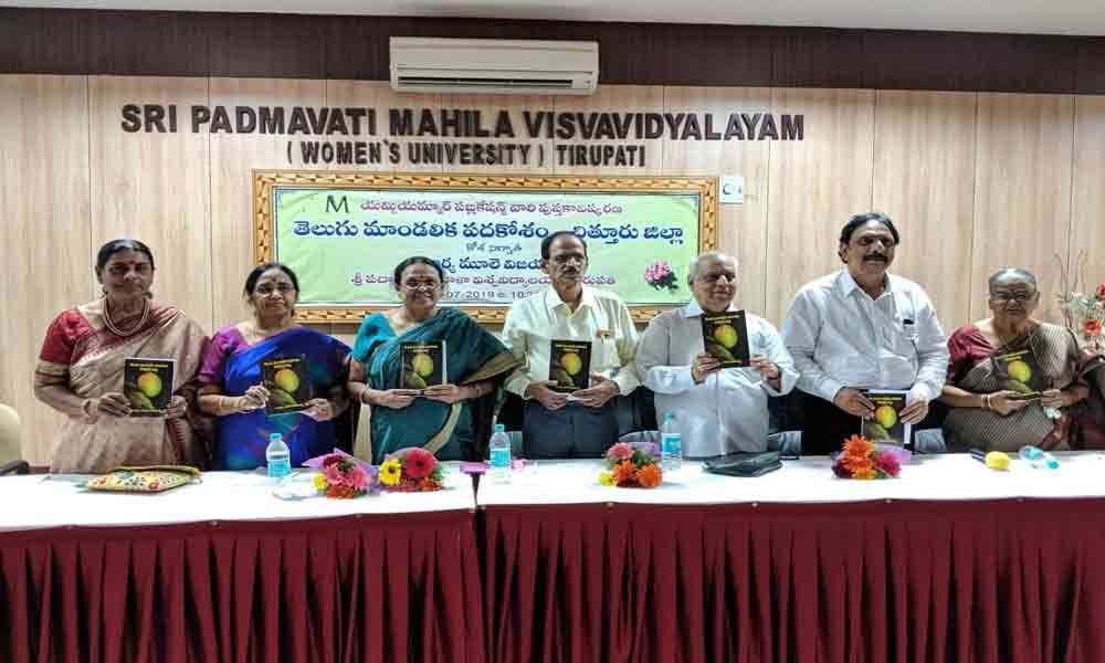 Compendium on Telugu dialects released in SPMVV