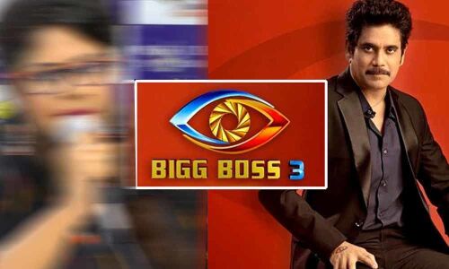 TV anchor complains to police against Big Boss-3 show coordinators