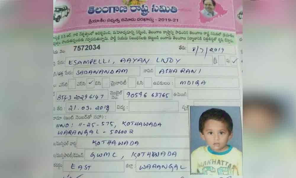 TRS membership for 15-month-old kid?