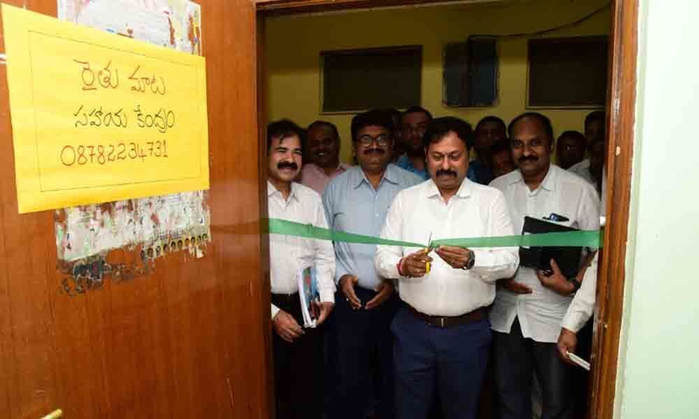 Rythu Mata, farmers helping centre inaugurated