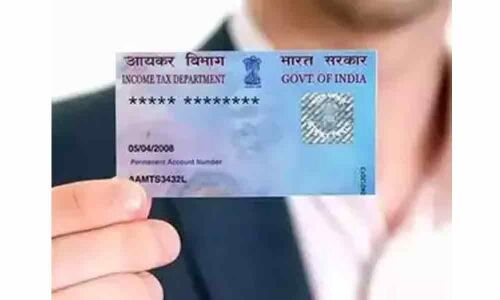 What is e-PAN and how to download it