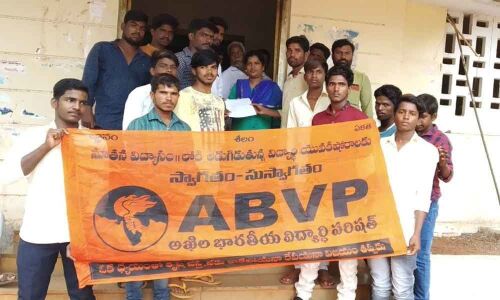 Demand for release of fee reimbursement