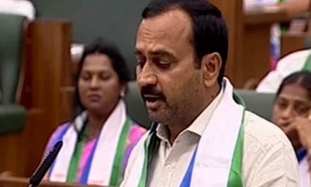 MLA Alla RK comments on Sadavarti lands in Assembly