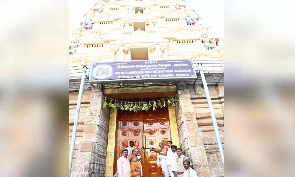 Bhadradri temple to be closed due to lunar eclipse