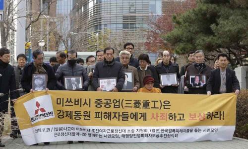Former Mitsubishi workers seek assets sale for forced labor