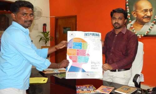 Inspire Manak Award poster released