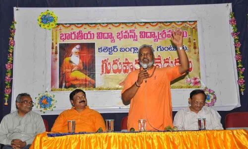 Guru Purnima celebrated in Guntur