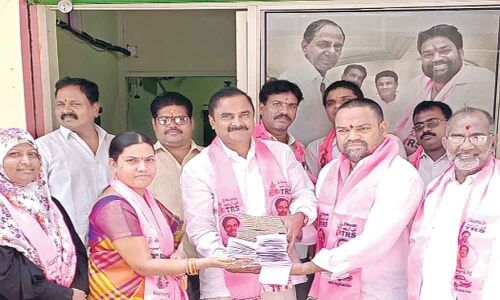TRS membership drive held