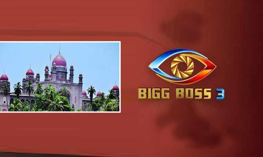 Bigg Boss show goes into legal troubles!