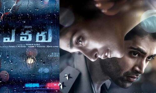 Evaru for Independence Day!