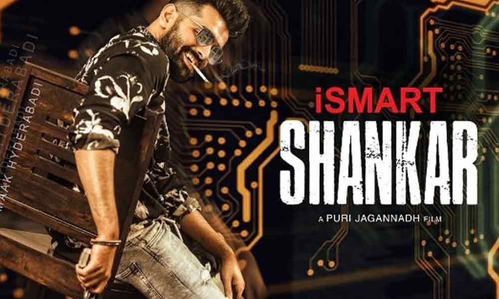 iSmart Shankar movie box office Collections