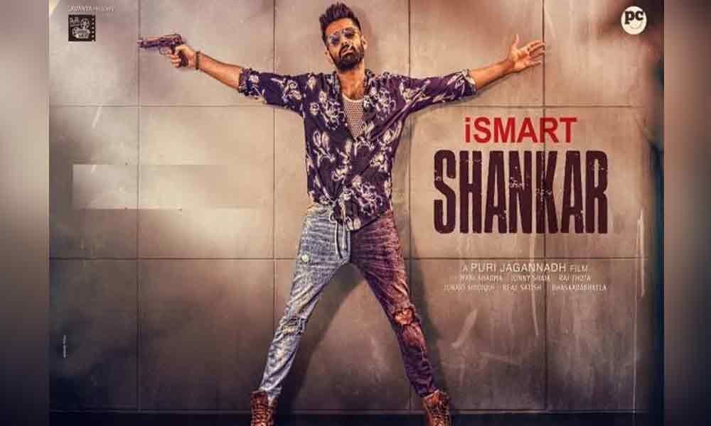 iSmart Shankar Movie First Day Box Office Collections Report
