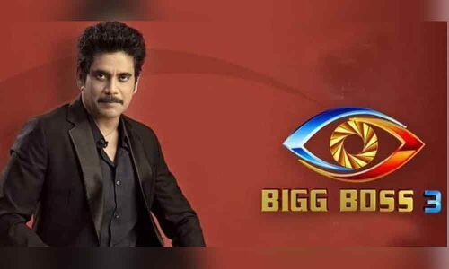 OU Students demand to ban Bigg Boss