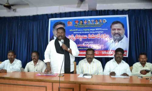 Will fight until SC categorisation is done: MRPS