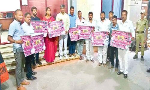 Deputy Speaker T Padma Rao Goud releases Bonalu poster