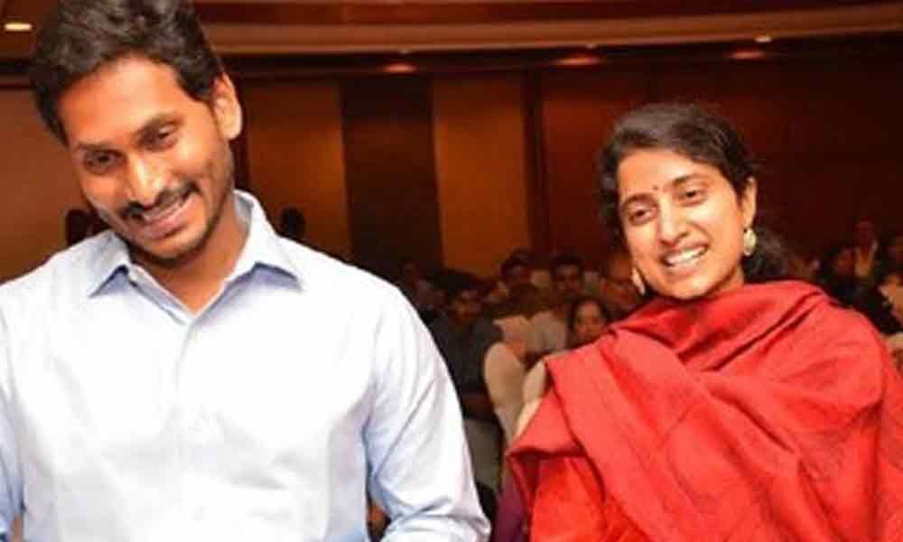 CM YS Jagan gets Diplomatic Passport